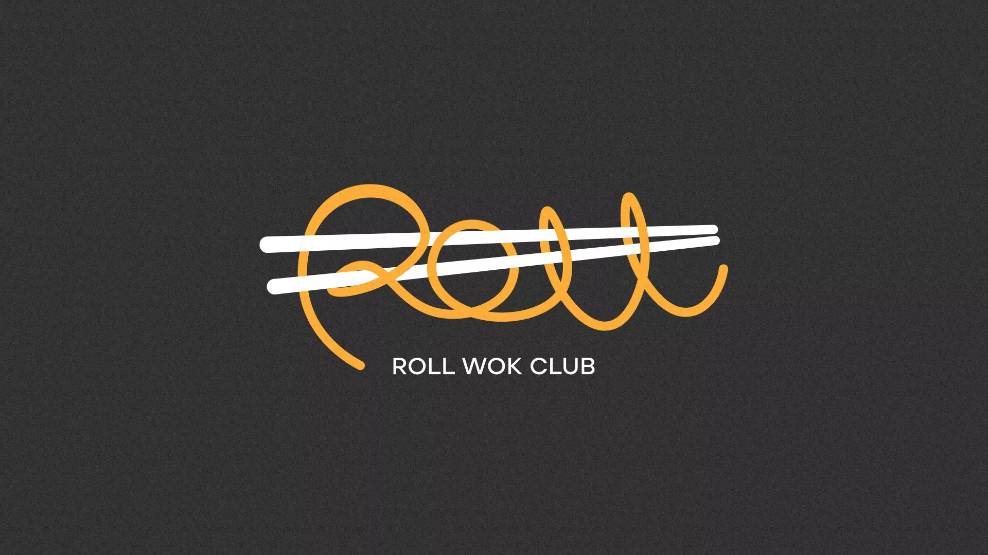 Создание дизайна листовок суши-бара «Roll Wok Club» в Сестрорецке